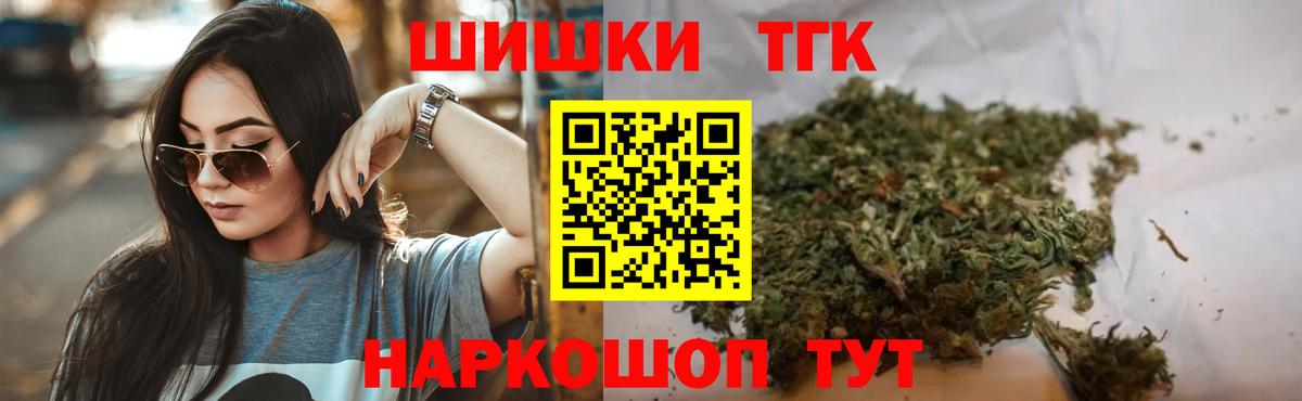 Майкоп  Бошки марихуана LSD WEED  Шишки марихуана индика  Конопля марихуана  Вход с VPN  Бошки Шишки AK-47 